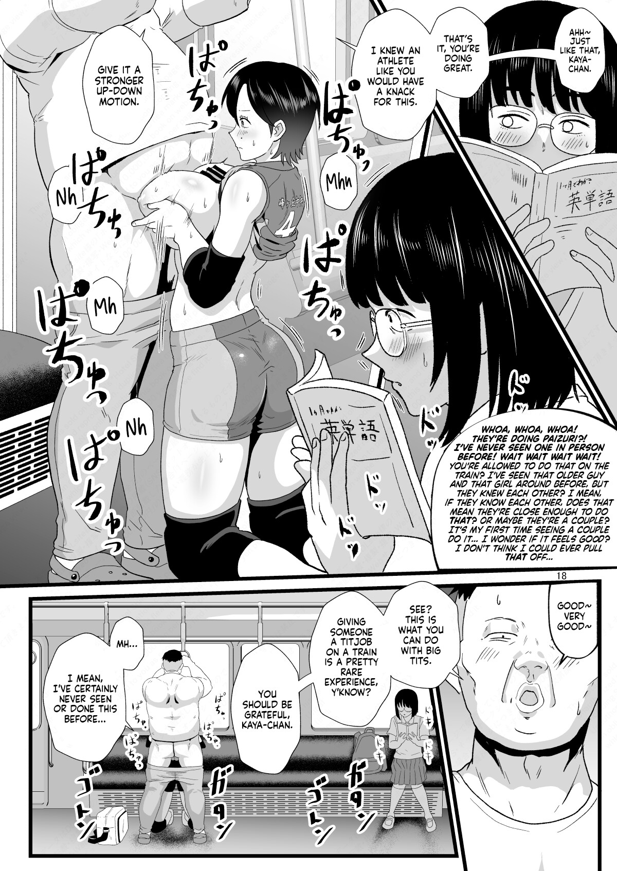 Hentai Manga Comic-The Perception-Altering Old Man Who Appeared on The Train to School 2-Read-17